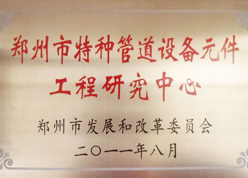 ֹ֣ܵ豸Ԫо